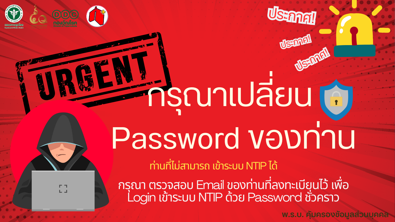 ประชาสัมพันธ์ 4