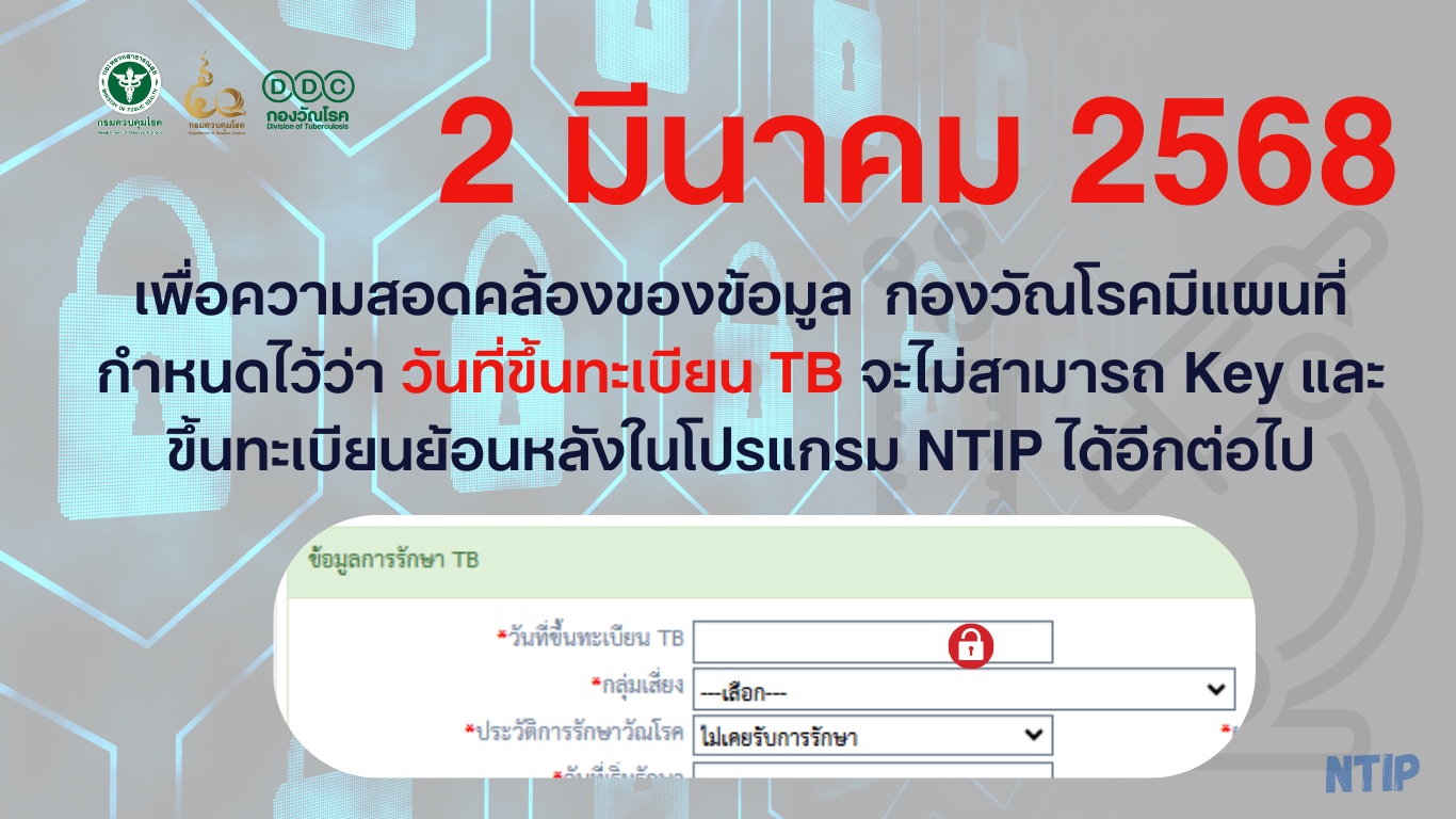 ประชาสัมพันธ์ 1